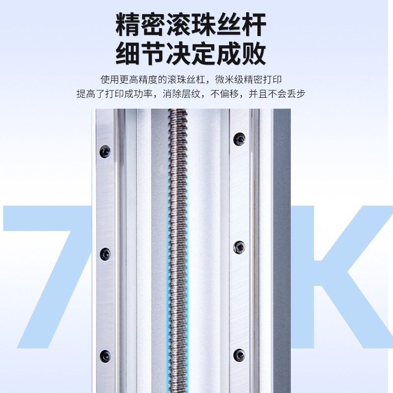 Edam 13.6-Inch 7Klcd Light-Curing 3D Printer Industrial-Grade Animation Hand-Made Dental Prototype Model