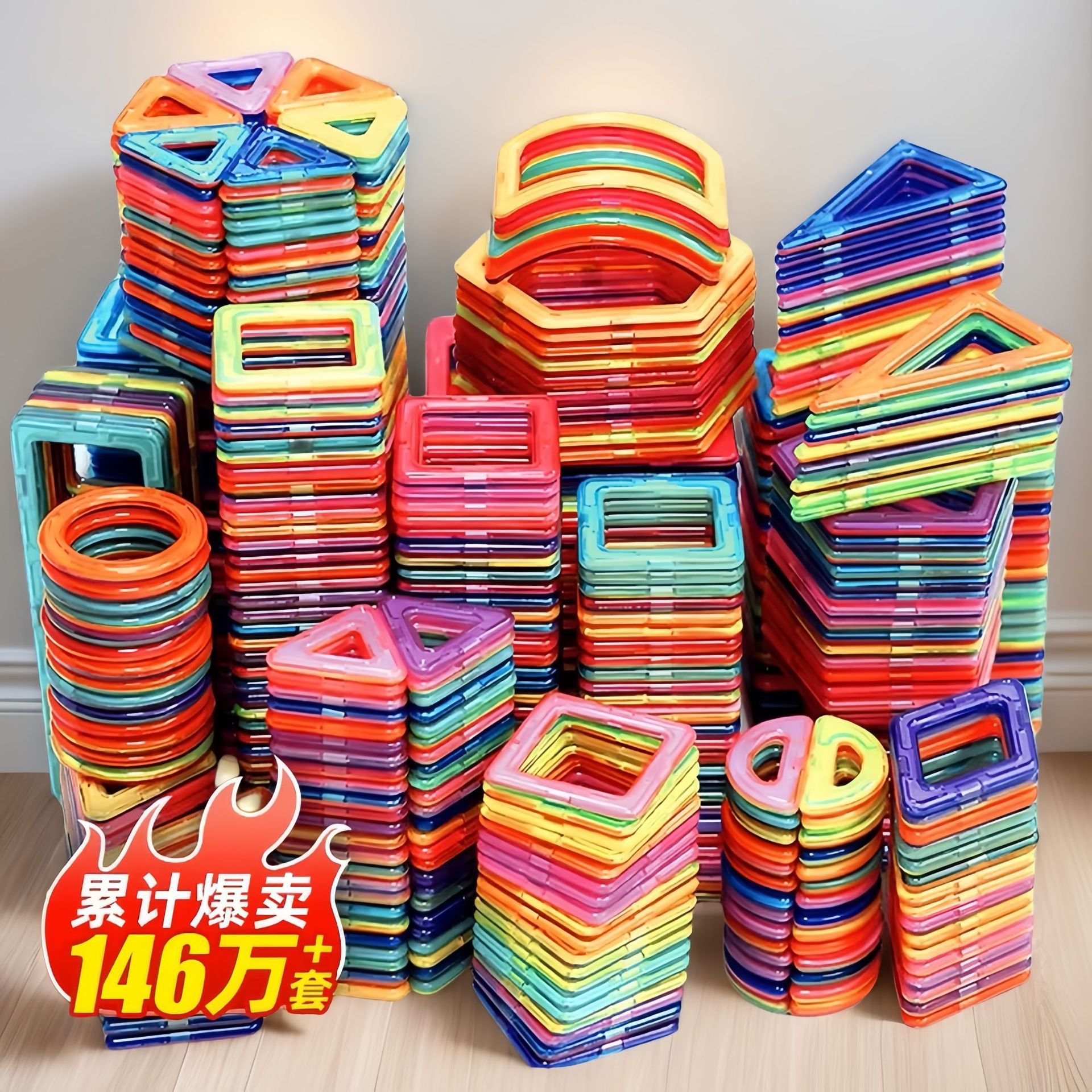 Детские магнитные строительные блоки меняющиеся игрушки оптовая продажа