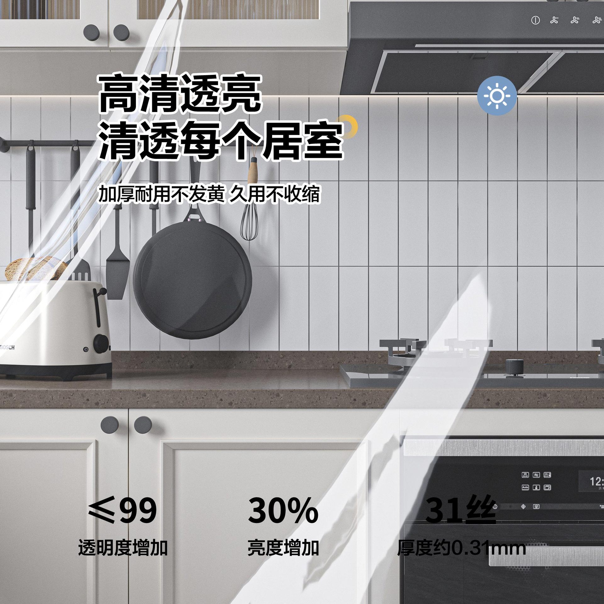 Summer Air-Conditioned Door Curtain, Wind-Blocking Partition, Anti-Cold Air-Conditioning, Anti-Oil Fume, Household Punch-Free Transparent Magnetic Curtain