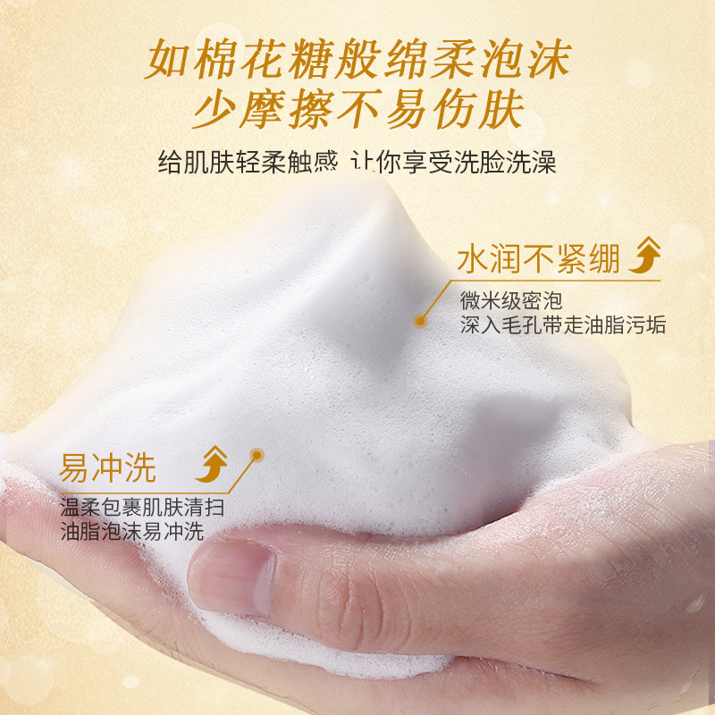 Medical Skin Care Cream Gentle and No Irritation Facial Cleanser for Class II Medical Devices Soothing Moisturizing Facial Cleanser