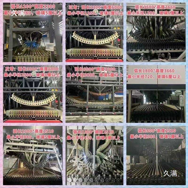 Curved Glass Curved Steel Laminated Hollow Curved Surface Hot-Bent Special-Shaped Arc Tempered Spiral Staircase Handrail Partition