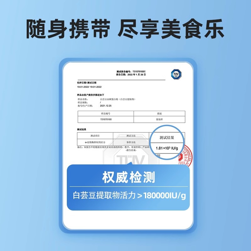 Norte Rand white kidney bean chewable tablets adult men and women non-enzyme dietary fiber genuine goods white kidney bean chewable tablets