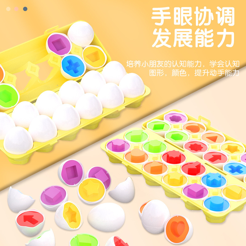 Cross-border temu Pairing Smart Egg Detachable Simulation Egg Twisted Twisted Twisted Twisted Twisted Twisted Twisted Twisted Twisted Twisted Twisted Twisted Twisted Twisted Twisted Twisted Twisted Twisted Twisted Twisted Twisted Twisted Twisted Twisted Twisted Twisted Twisted Twisted Twisted Twisted Twisted Twisted Twisted Twisted Twisted Twisted Twi