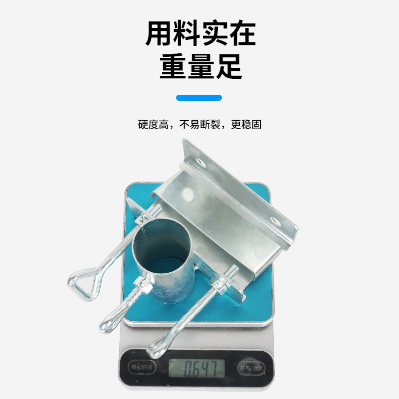 Umbrella Holder Outdoor Stall Artifact Sun Umbrella Sunshade Umbrella Fixed Desktop Tricycle Large Umbrella Fixing Bracket