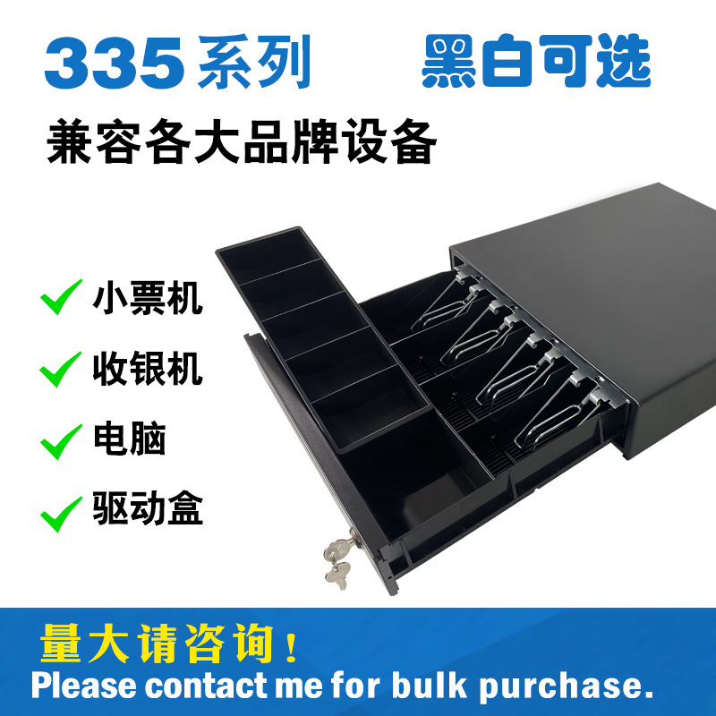 Кассовый ящик с четырьмя отделениями и тремя скоростями, можно использовать независимо с замком