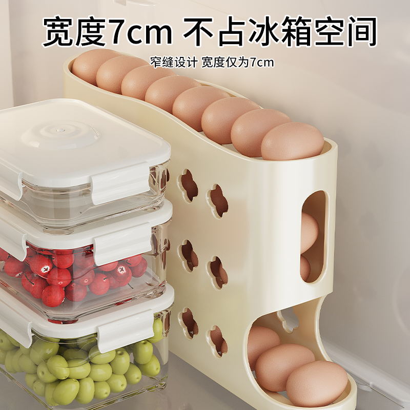 Новая утолщенная коробка для хранения яиц с слайдером, пищевого класса, для хранения яиц в холодильнике, оптовая продажа