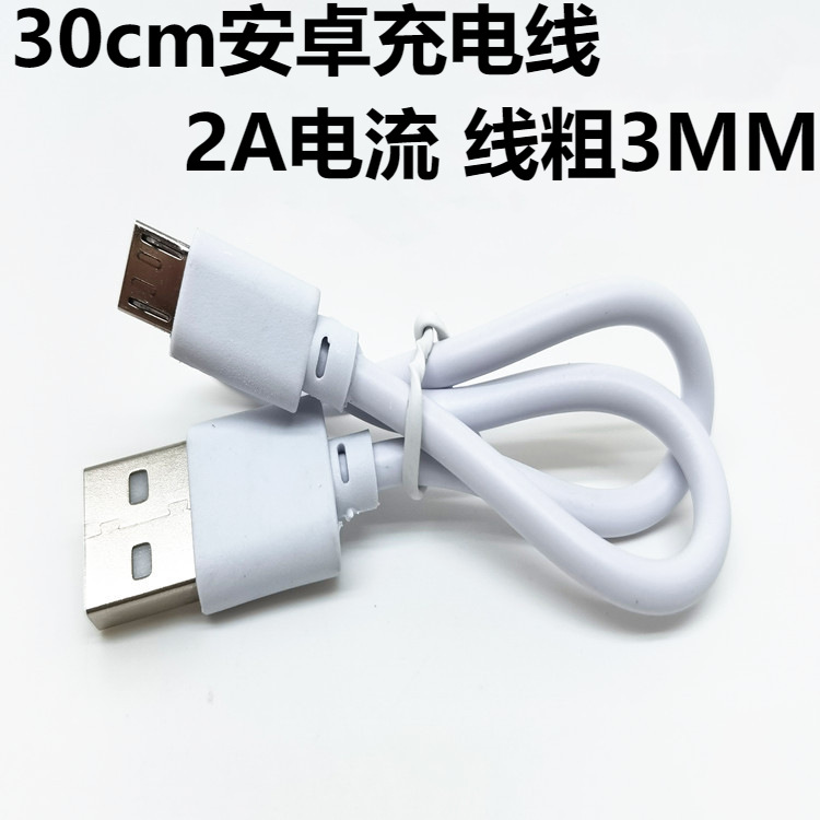 usb charging cable mico5p android v8 for keyboard and mouse led lights headphones fan speaker with cable