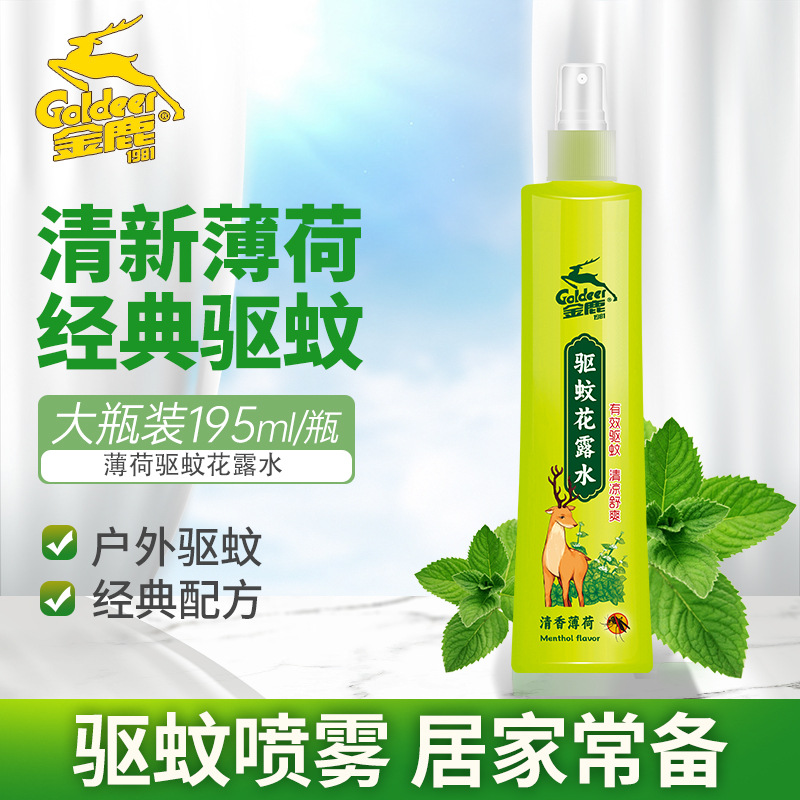 Спрей от комаров Golden Deer с мятой, 195 мл, оптовая продажа