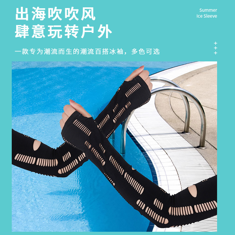 2024 Summer New Korean Style Trendy Women's Easiest for Match Ice Sleeves Fashion Decorative Sunscreen Sleeves Sports Breathable Arm Covers