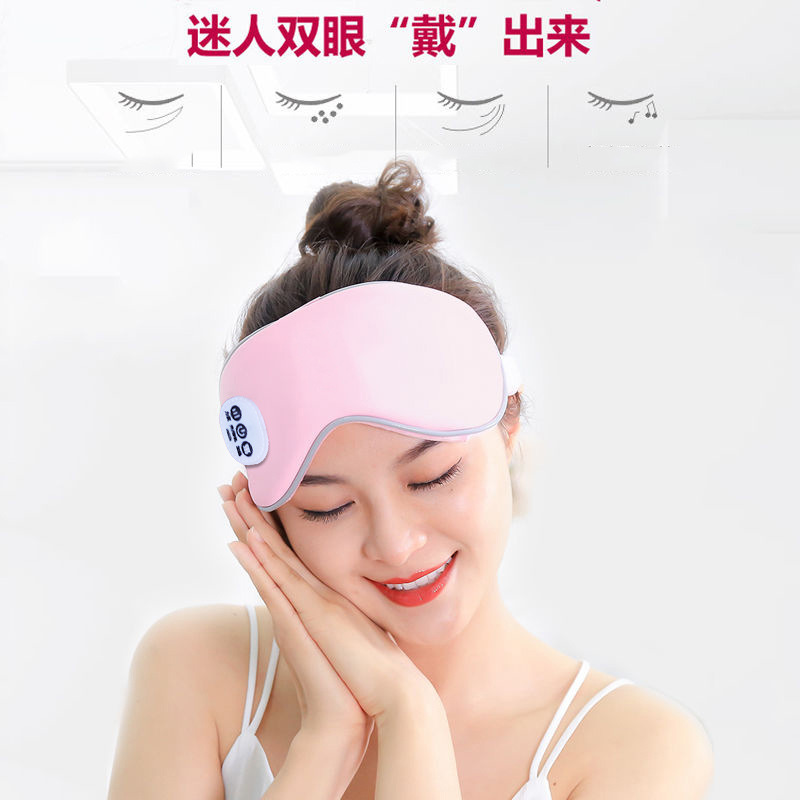 New Heating Massage Eye Mask Charging Vibration Eye Protector Massager Hot Compress Ice Sleep Eye Massager