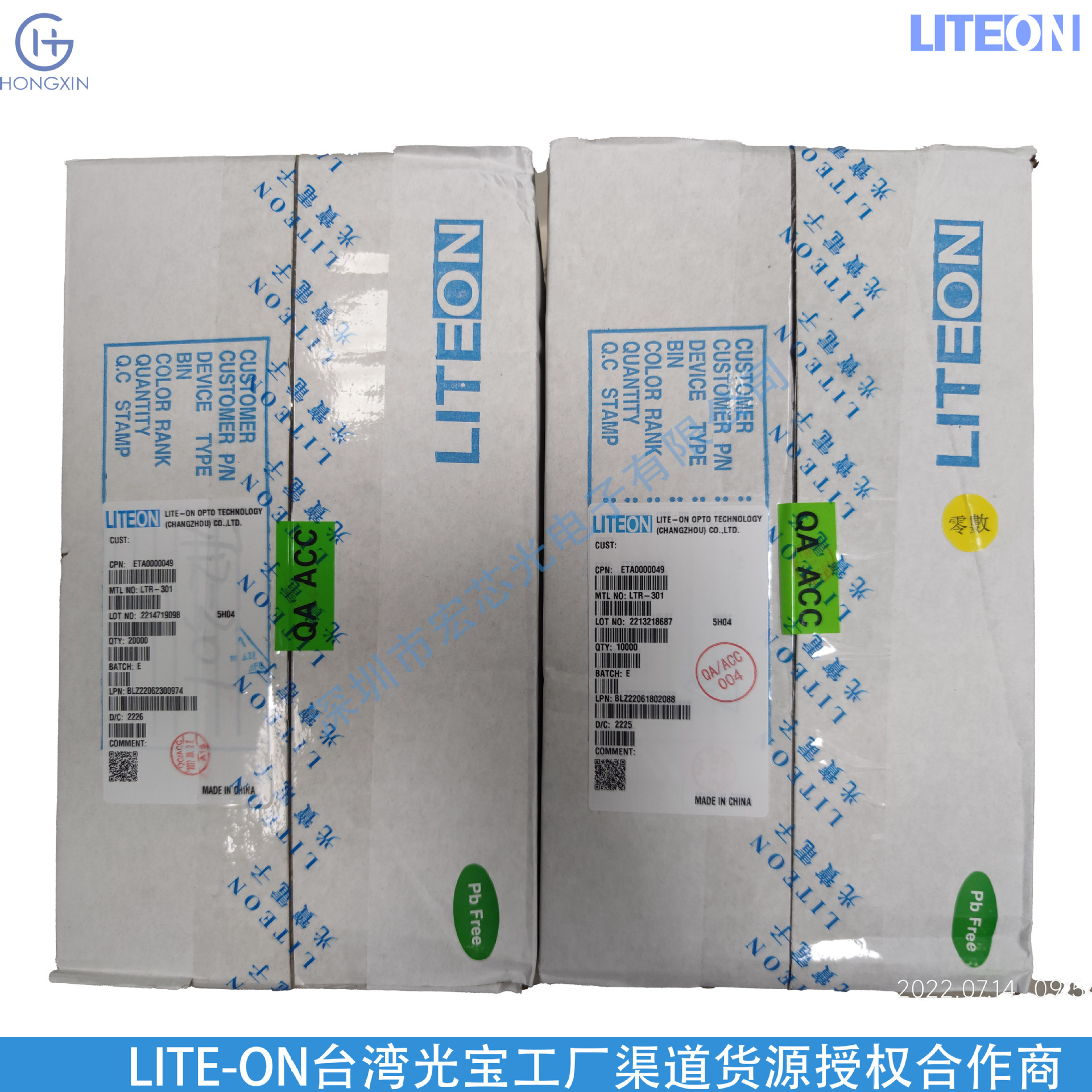 Infrared Receiving Light Ltr-209 Power Consumption Power 100Mw Temperature -40 ~ + 85 ℃   Wavelength 940Nm