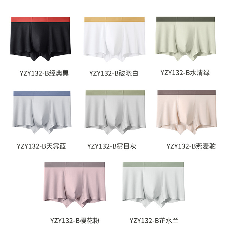 Milan's New Modal Solid Color Seamless Men's Underwear Mid-Waist Breathable Boxer Shorts Boys Underwear Wholesale