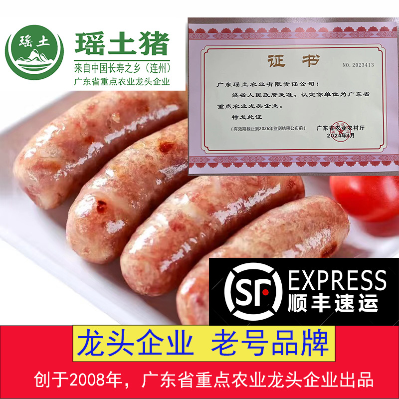Yao Tu Black Pork Fresh Meatballs, Volcanic Stone Grilled Sausages, Hot Dog Sausages, Original Black Pepper Authentic Sausages, Taiwanese Crispy Sausages for Home Use
