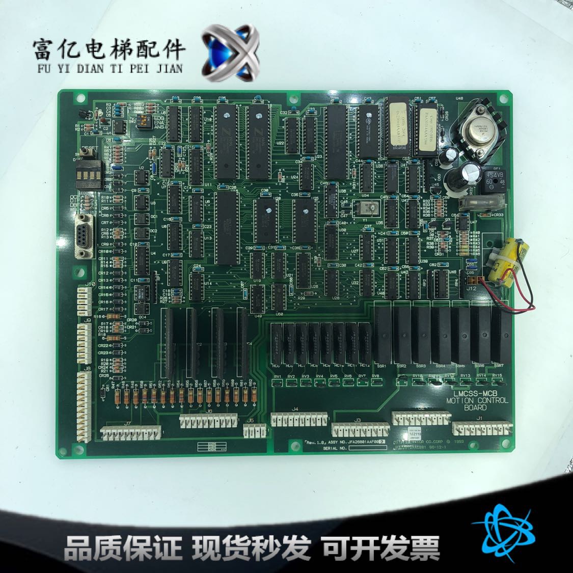 Запчасти лифта Otis Lmcss-Mcb материнская плата Jfa26801Aaf002 оригинал
