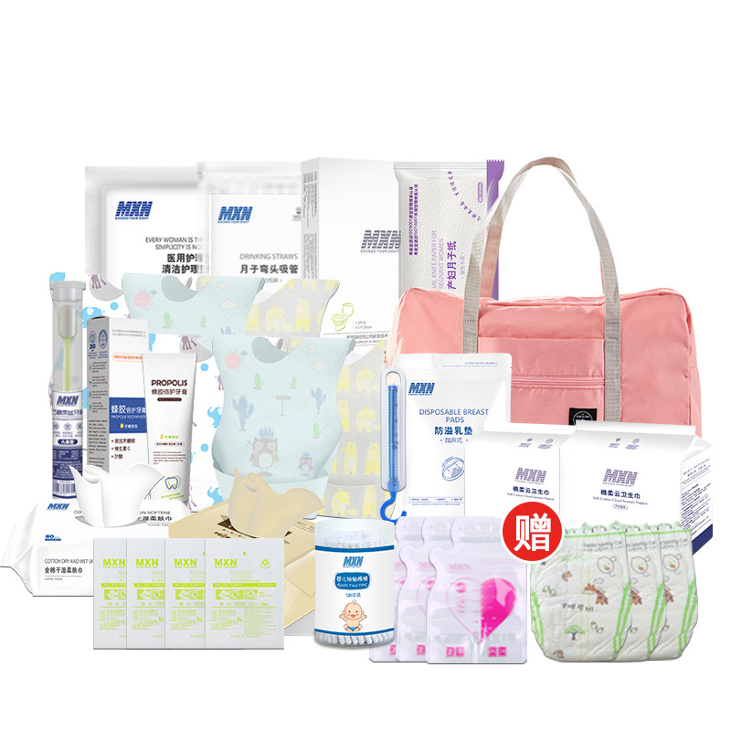 Maternity production bag summer maternity special full set of mother and child combination postpartum confinement supplies Hospital maternity bag