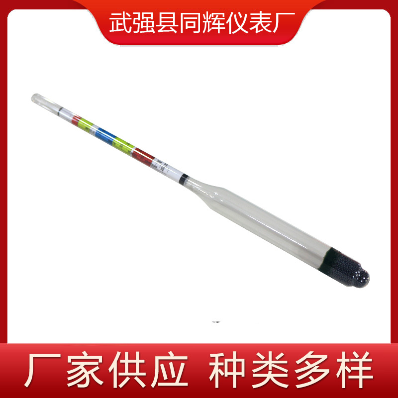 Household precision alcohol degree measuring thermometer glass density meter 0.990-1.060 three-scale hydrometer