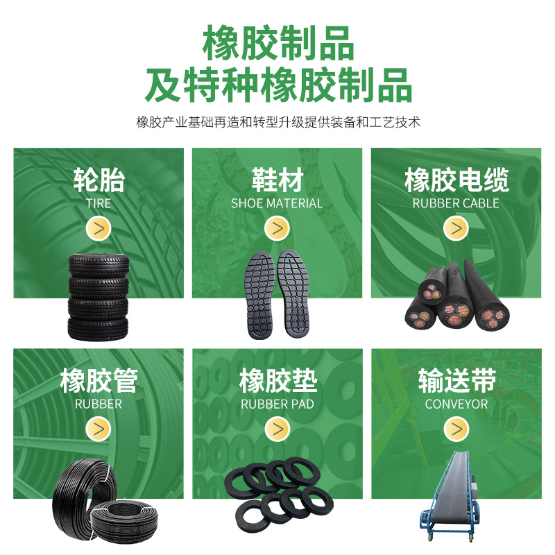 Low-Door Nylon Regenerated Rubber Shock-Absorbing Plate, Shock-Absorbing Support, Water-Stop Belt, Extrusion Parts, Low-Door Nylon Rubber Granular Glue Powder