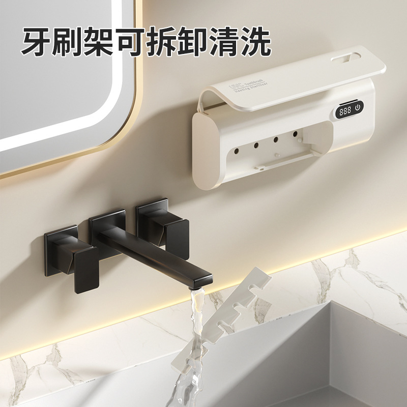 Smart Sterilizing Toothbrush Sterilizer Wall-Mounted Electric Toothbrush Disinfection Box Punch-Free Ultraviolet Sterilizing Toothbrush Holder