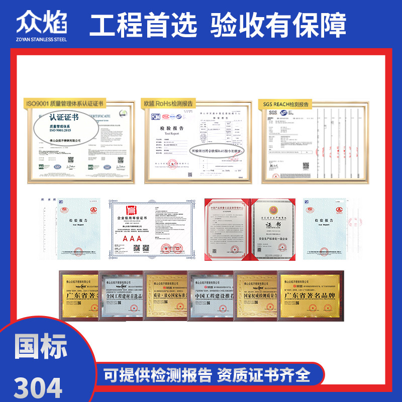 National Standard 304 Stainless Steel Round Pipe Can Be Undertake to Project 201 Thin and Thick Wall Stainless Steel Pipe Stair Handrail Railing Pipe