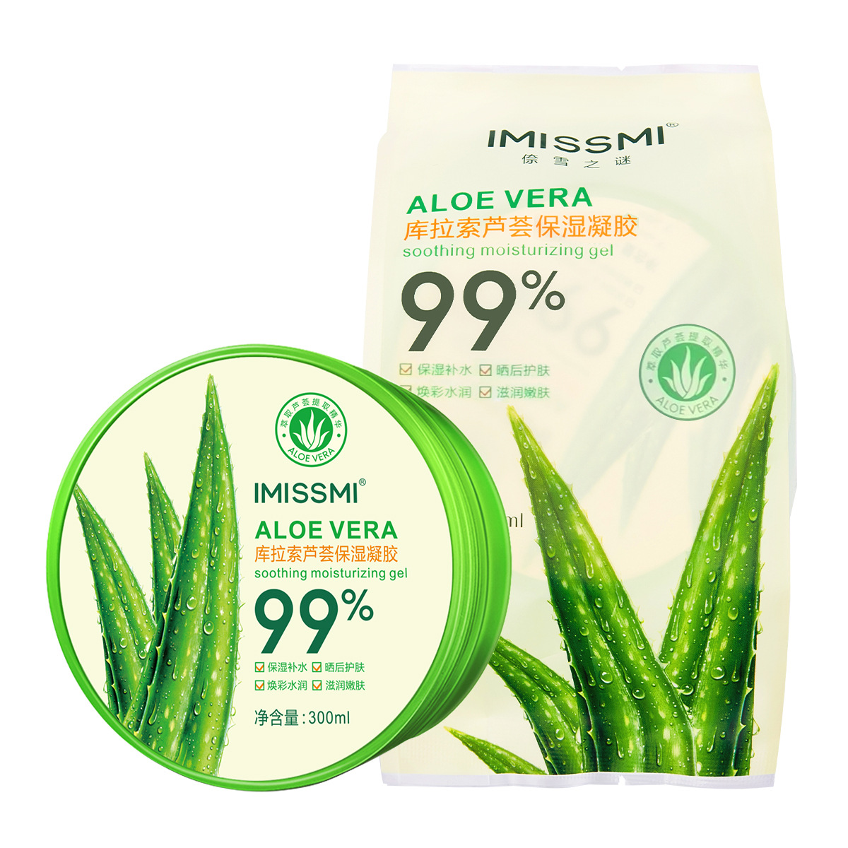 Source factory in stock a large number of genuine goods aloe vera gel 300g mask moisturizing cream wholesale