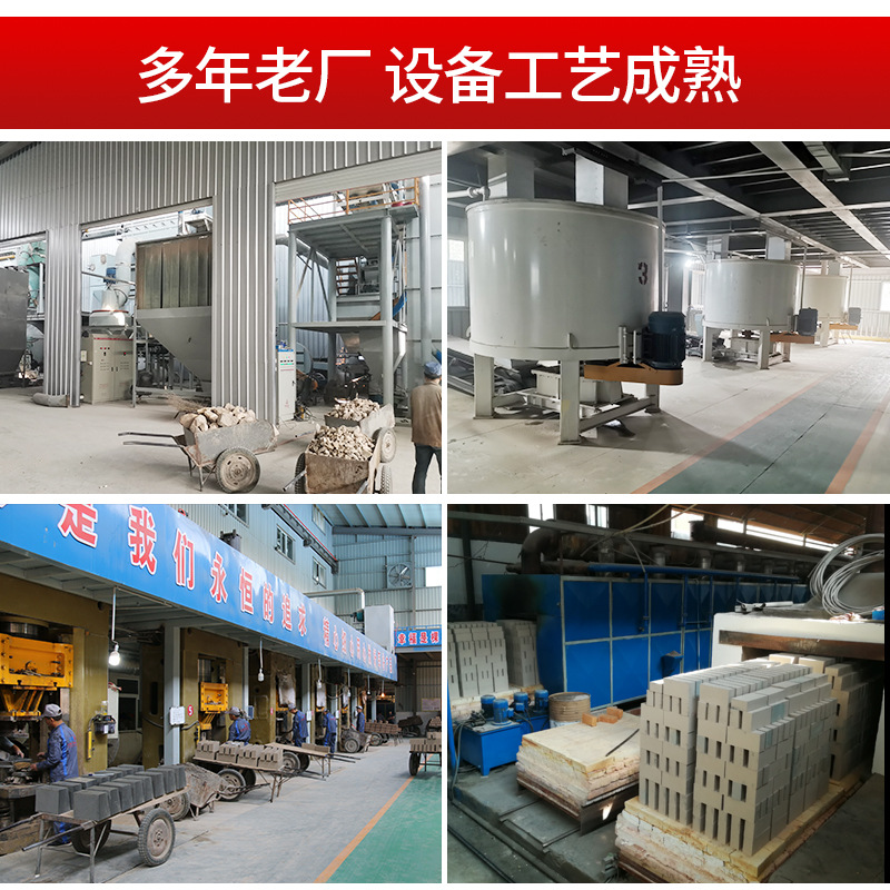 Spot High-Alumina Bricks, Manufacturers Directly Supply Refractory Bricks, Special High-Alumina Bricks, Insulation Bricks, Refractory Bricks, Kiln Bricks Wholesale