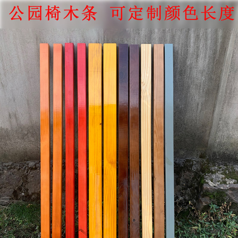 Park Chair Blats Outdoor Anticorrosive Wooden Chair Blats Solid Wood Bench Blats Plastic Wooden Blats Outdoor Courtyard Blats Accessories