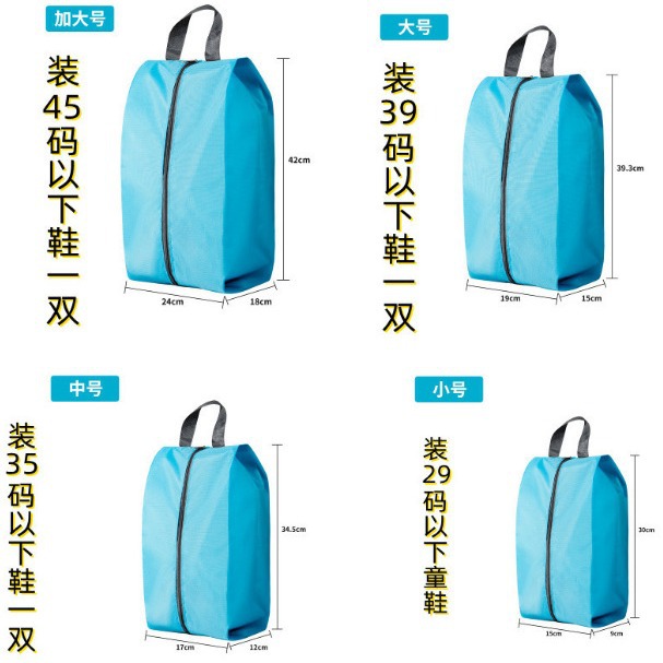 Portable Oxford Cloth Shoe Bag, Home Shoe Dust-Proof and Moisture-Proof Bag, Outdoor Travel Shoe Storage Bag, Beach Bag