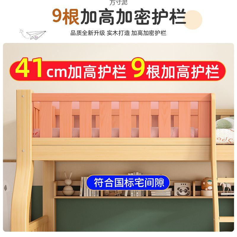 Double Bed with Bunk Bed, Solid Wood Household High and Low Bed, Multi-Functional Combination Bed, Small Apartment Children's Bunk Bed
