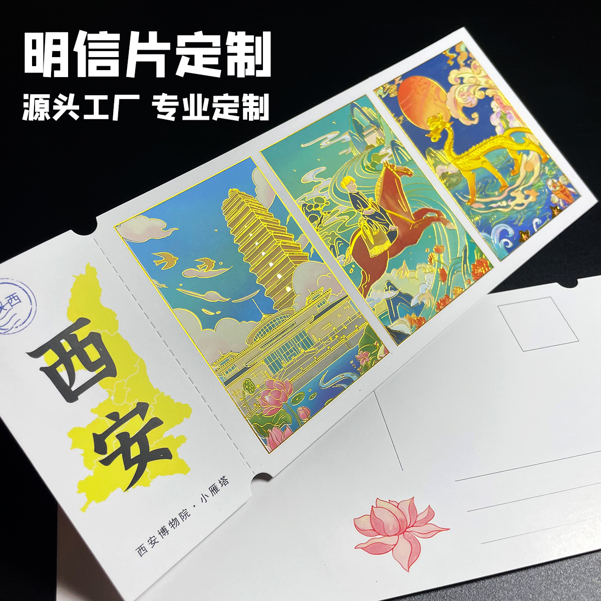 School Graduation Season Postcard Customized Youth Postcard Landscape Personalized Cultural and Creative Souvenir Postcard