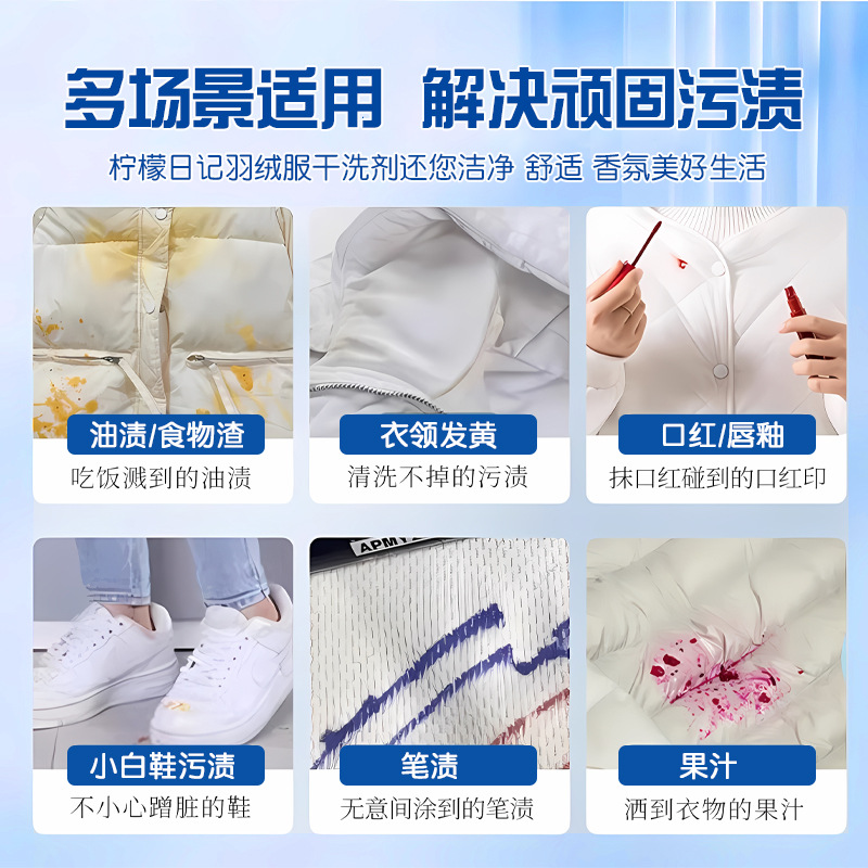 Down Jacket Cleaning Agent, No-Wash Foam, Cleans Clothes, Removes Oil, Multifunctional down Jacket Dry Cleaning Agent, Whole Box Wholesale