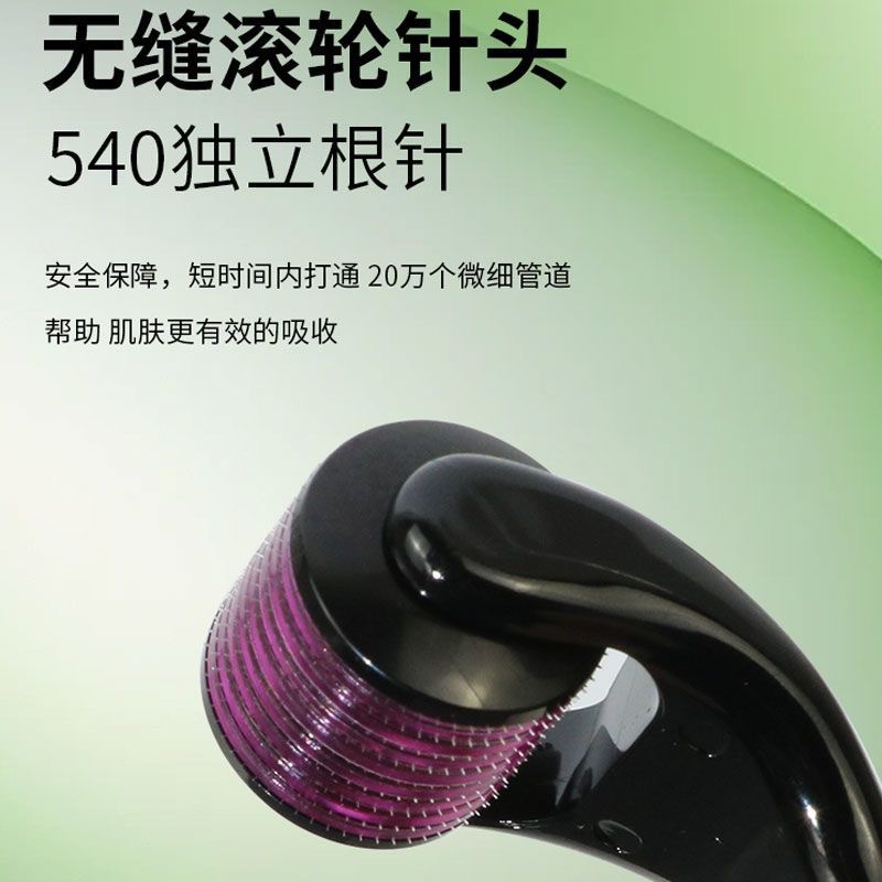 Medical Device Brand Skin Microneedle Roller Needle Home Beauty Salon Roller Facial Introduction Water Light Minoxidil Hair Growth