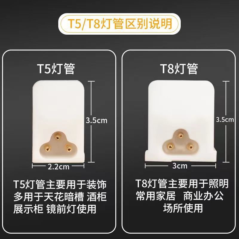 Led T5 Integrated T8 Full Set with Bracket Long Strip Light Tube Super Bright Light for Home and Shop 1.2m Factory Export