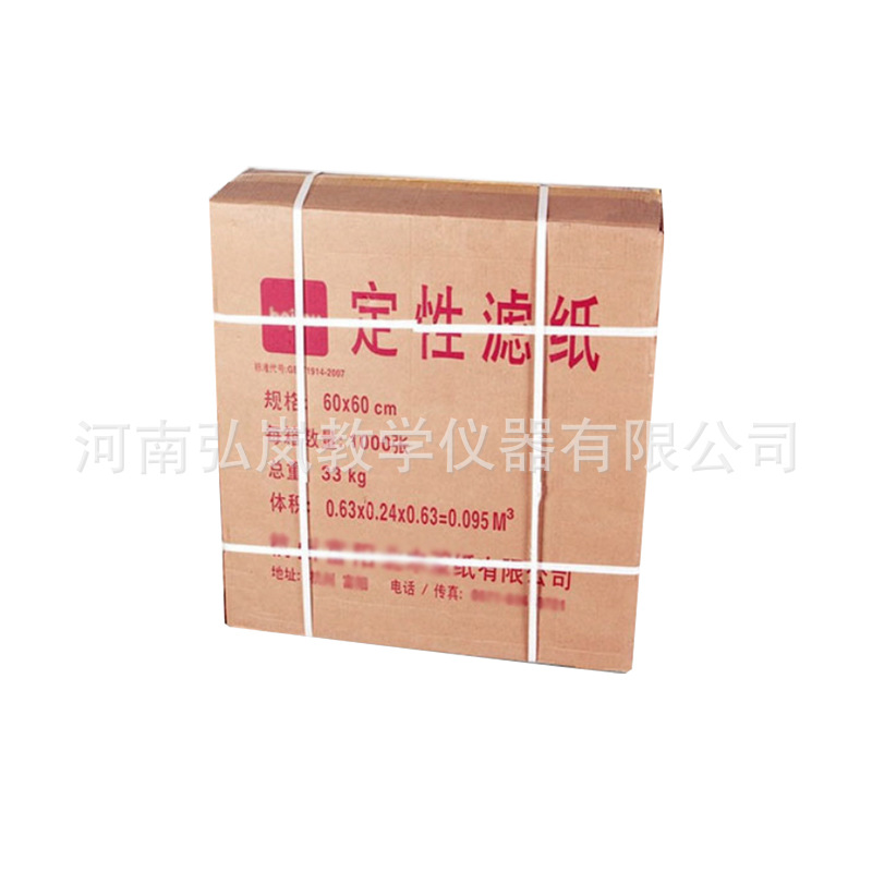 Большая фильтровальная бумага 60*60 см северная древесина качественная фильтровальная бумага средней скорости быстрая фильтровальная бумага для химических экспериментов промышленная фильтровальная бумага