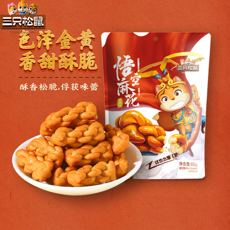 Три белки Вукона Твист 60г Черный сахар Твист закуски для офиса