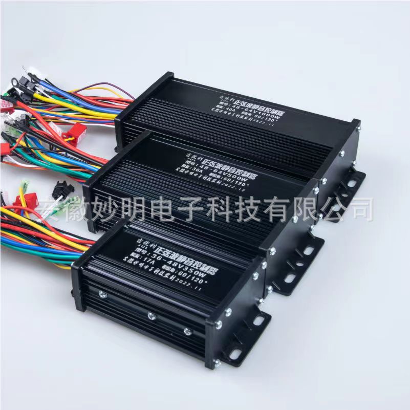 Electric Car Battery Car Controller 36V48V350W Brushless Intelligent Dual-Mode Three-Mode Three-Wheel Yadi Emma Xinri