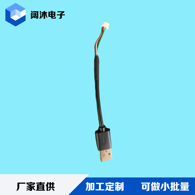 Factory Processing of Various Wire Harnesses, Robot Wire Harnesses, Industrial Equipment Wire Harnesses, Robot Wire Harnesses, Humanoid Wire Harnesses