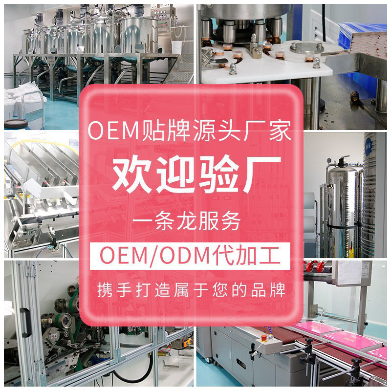 Women's Private Perfume Oem Processing, Private Parts Odor Removal, Desire Adjustment, Women's Private Care, Body Fluid Customization