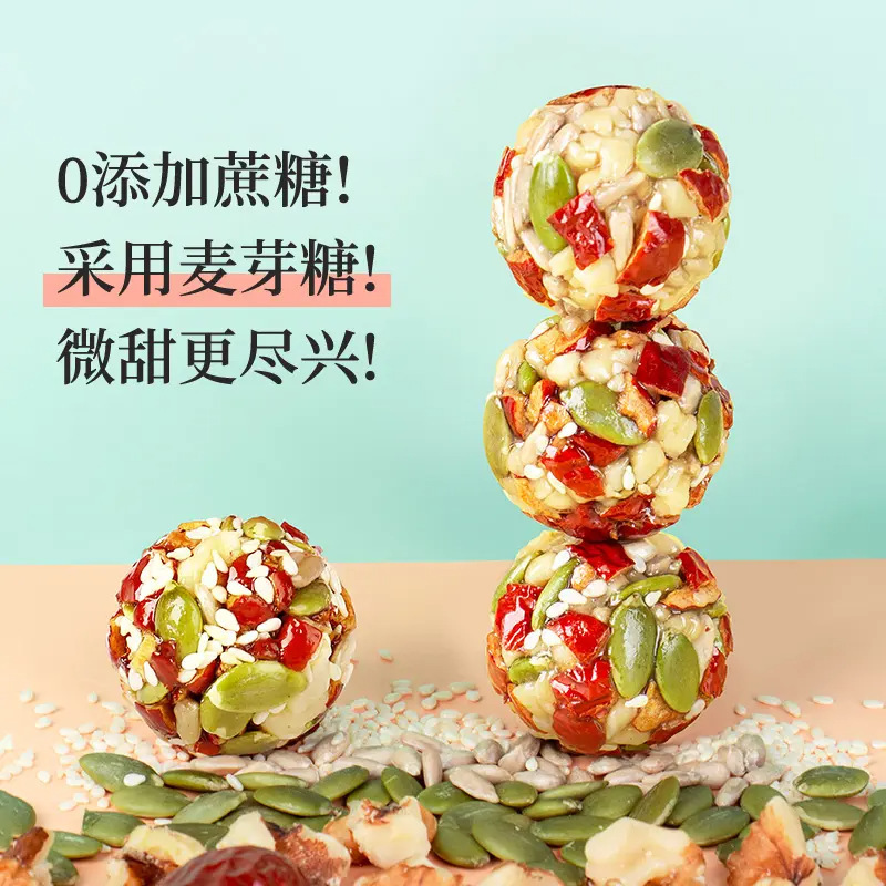 Internet Celebrity Snacks, Red Dates, Walnuts, Pumpkin Seeds, White Sesame Nuts, Snack Food, Ready-to-eat for Old People 108g/