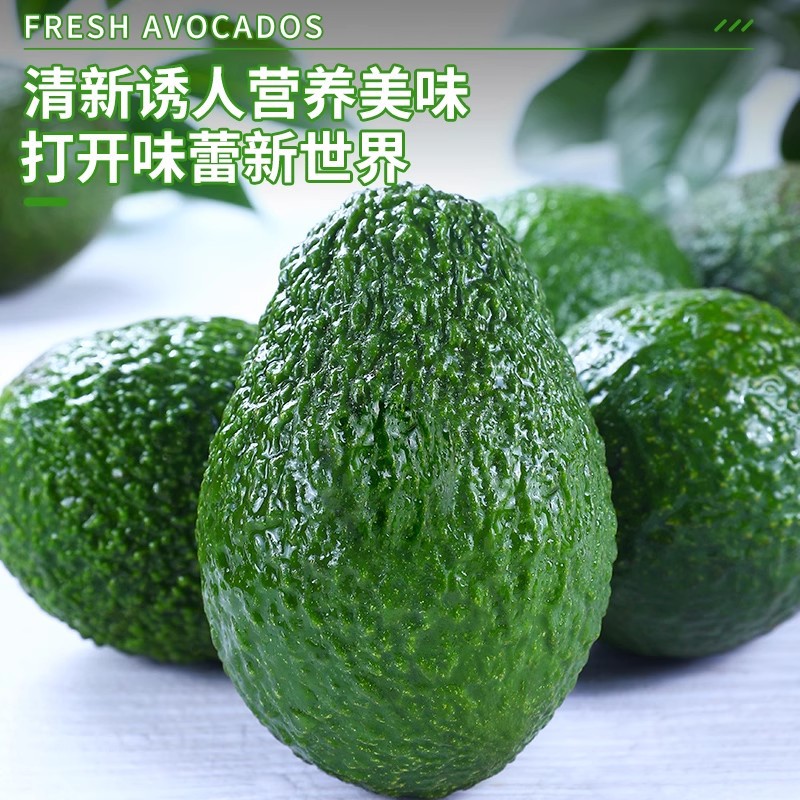 Avocado Fresh Fruit Ready-To-Eat Peruvian Seasonal Baby Food Supplement Large Fruit Large Crocodile Fruit Free Shipping
