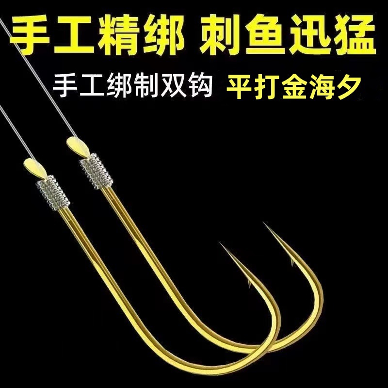 Non-adjustable drift double hook seven-star drift line group fishing line finished traditional fishing suit high sensitivity wild fishing crucian carp main line group