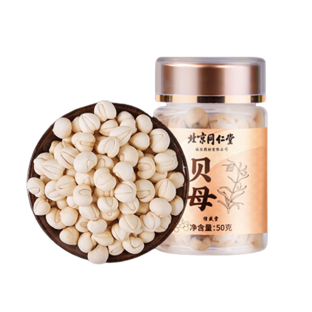 Beijing Tongrentang Fritillaria Sichuan Fritillaria Granules Bottled Can Be Delivered in One or Multiple Pieces