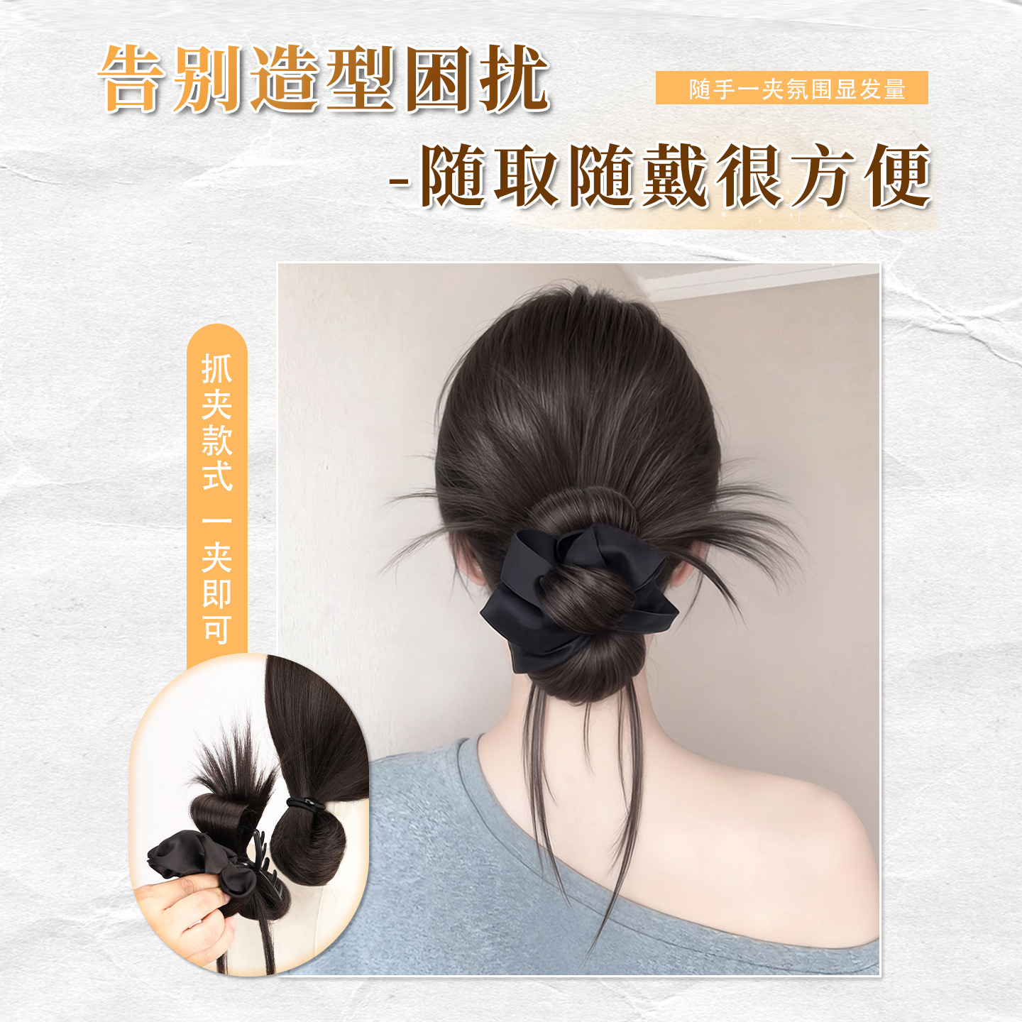 Feather Bun Wig for Women with Claw Clip, Full Hairpiece, Realistic Human Hair, Fluffy Updo Tool, Dragon Whiskers Wig Hair Tie