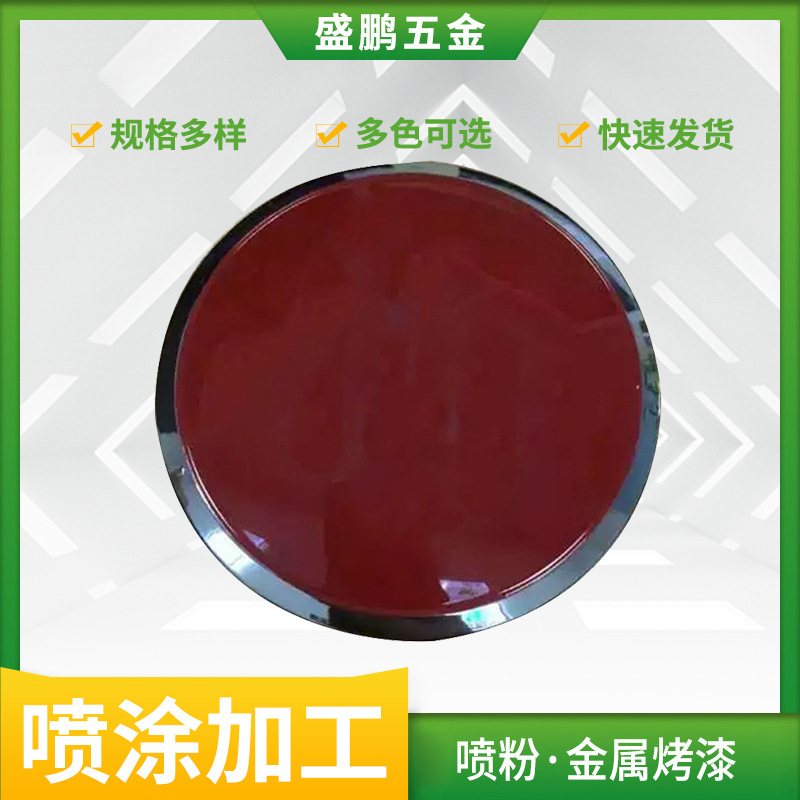 Производитель из Дунгуаня, обработка порошковой краски для аппаратных поверхностей, OEM обработка распылением