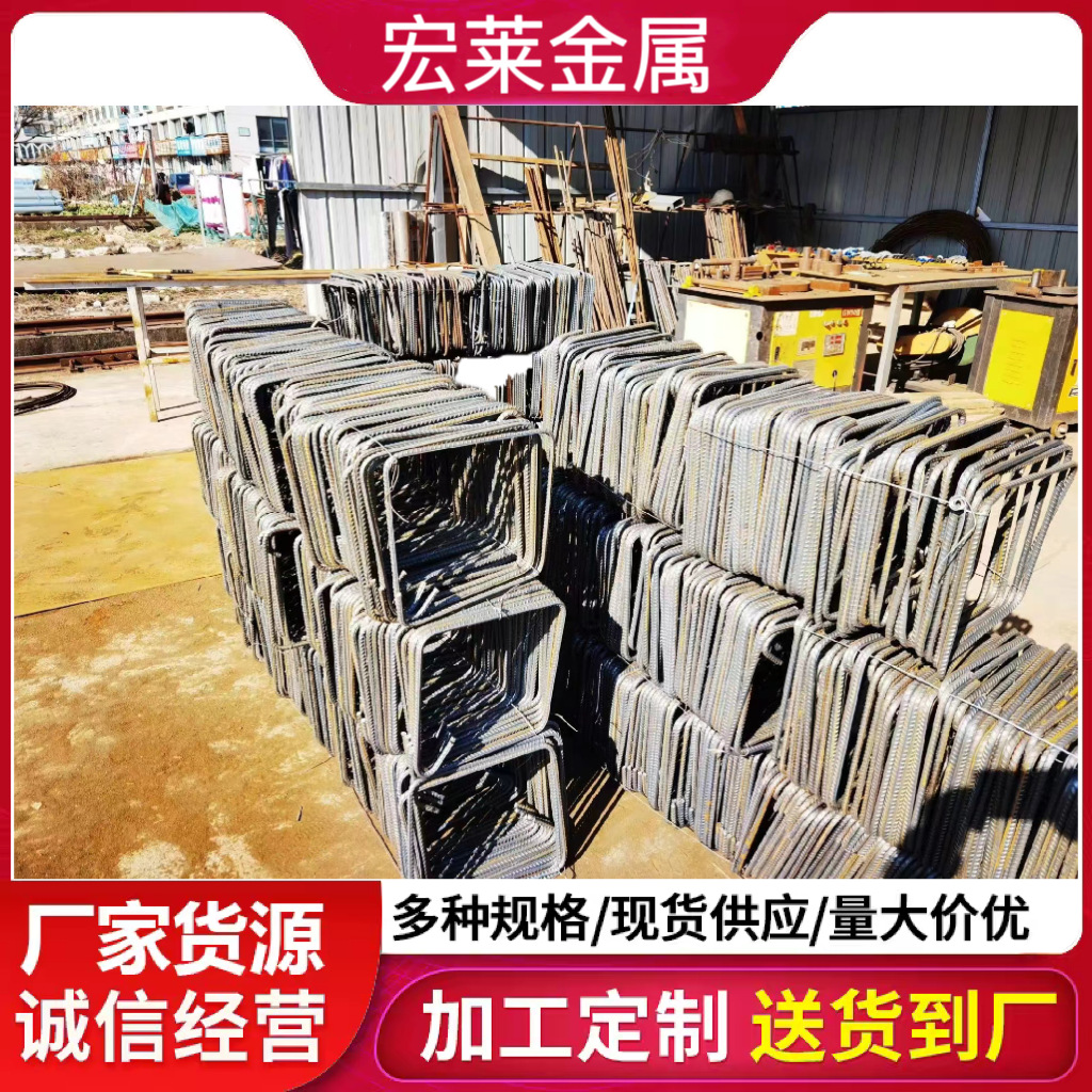 Construction Rebar Wire Hrb400 Steel Bar Processing 6-32mm, Bending, Rounding, and Hoop Processing to a Fixed Length