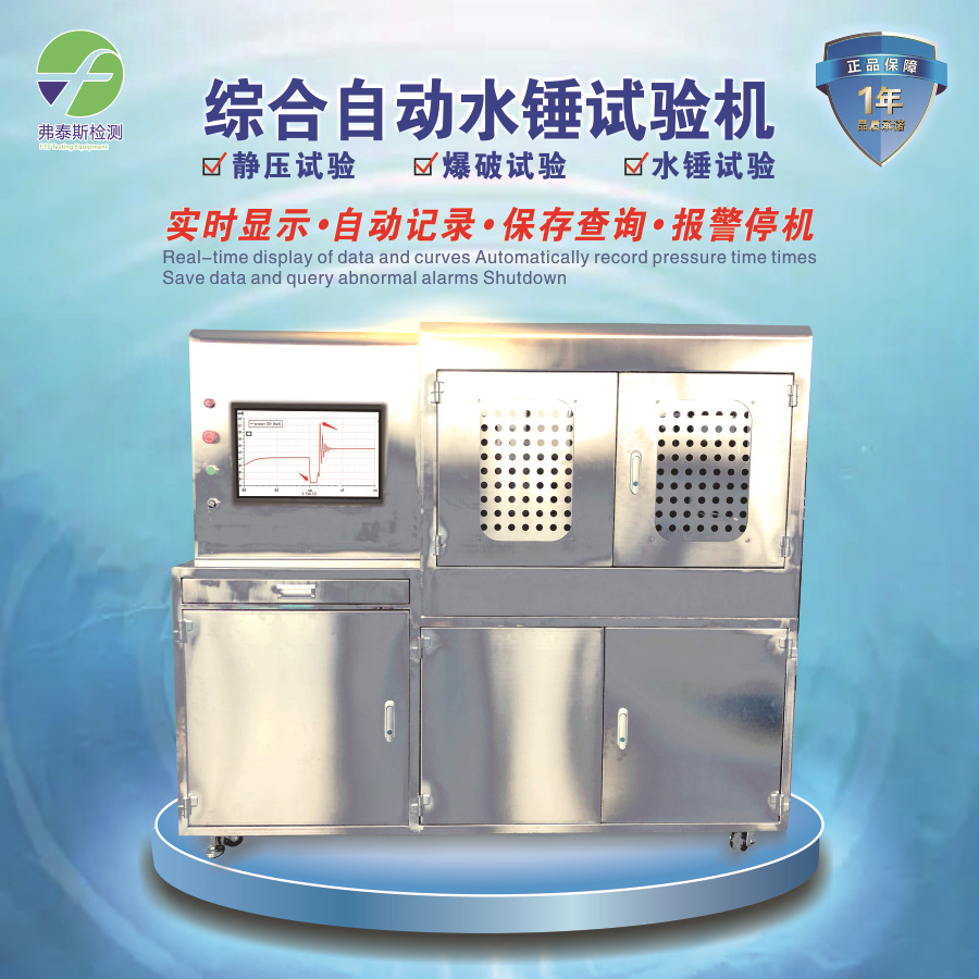 Цилиндр для хранения водорода резервуар для хранения водорода машина для испытания на взрыв резервуар для хранения водорода система испытания на усталость резервуар для хранения водорода машина для герметичного испытания