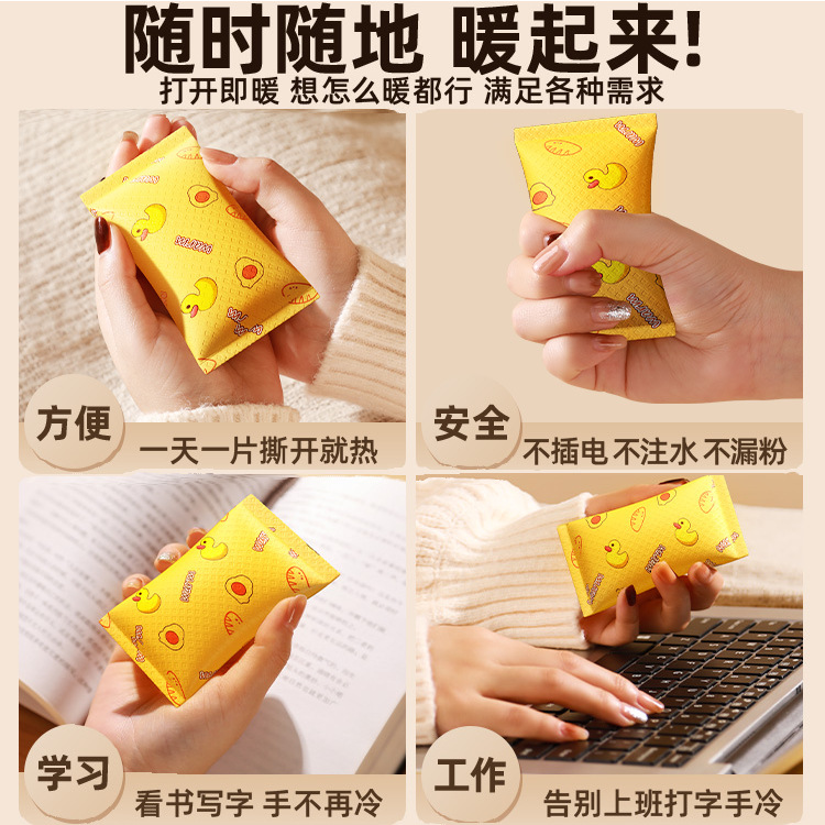 Winter student hand warmers self-heating hand-held warm baby mini convenient warm egg warm egg replacement core wholesale