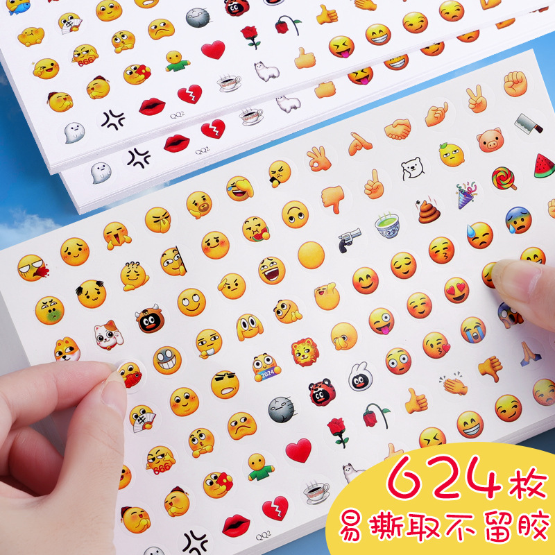 Qq Expression Sticker emoji Sticker Expression Package Map Sticker Hand Account Creative Cartoon Cute Funny Sticker New Version