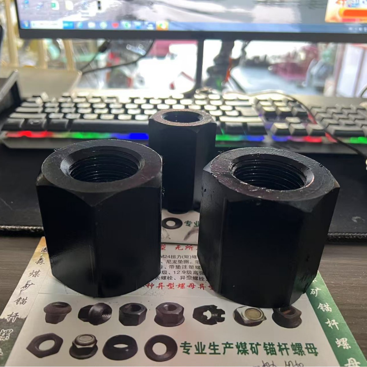 Утолщенные и удлиненные гайки, специальные детали, прямые продажи от завода, можно настраивать в различных моделях, Hongsen
