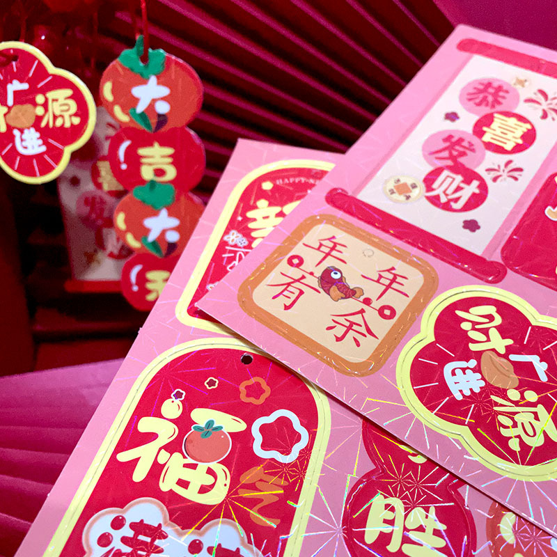 New Year Hanging Card 2025 New Spring Festival New Spring Festival Fu Character Hanging Card Pendant Festive Cartoon Fu Bucket Decorative Small Card