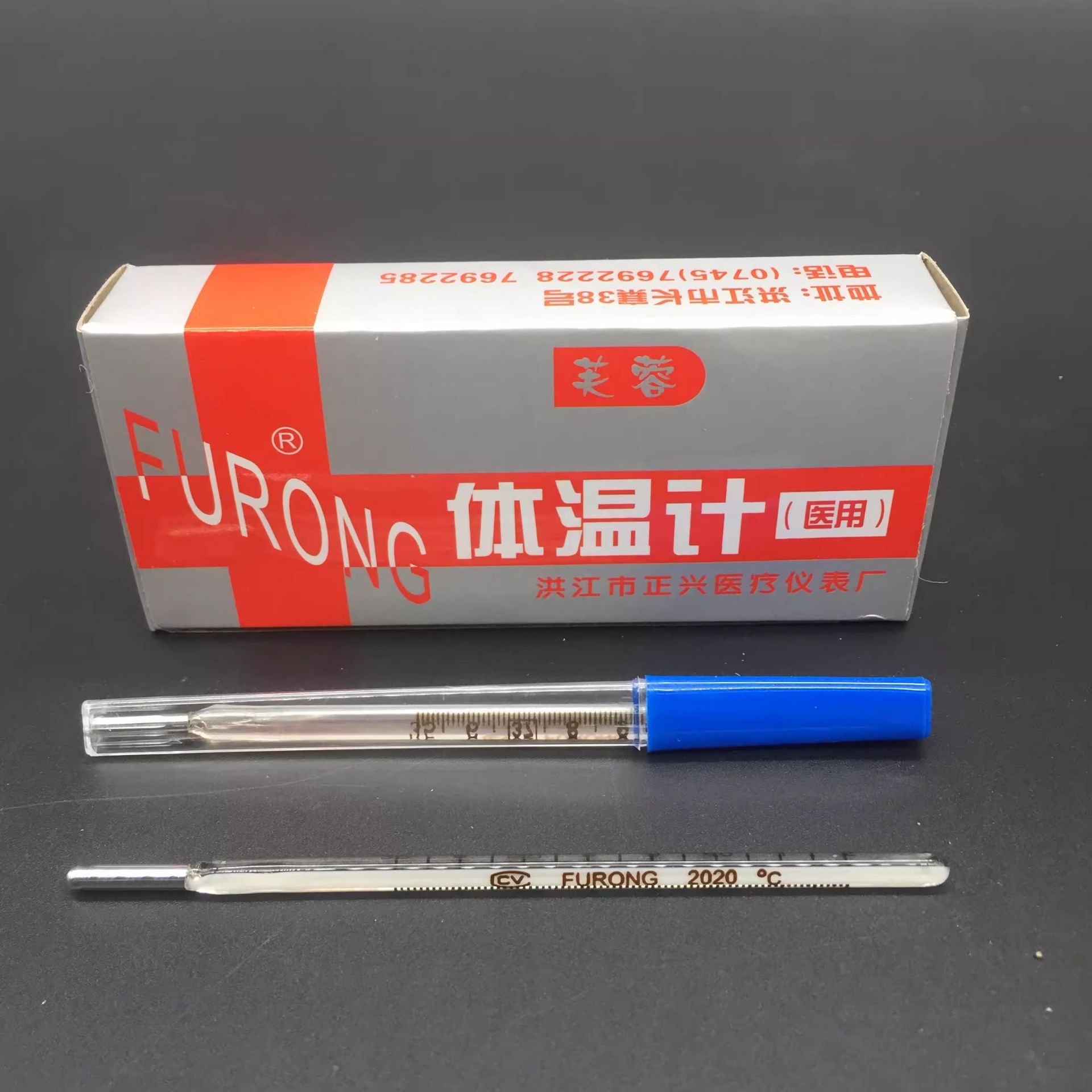 Hibiscus Glass Mercury Thermometer Accurate Medical Household Old-Fashioned Armpit Thermometer Medical Adult Thermometer